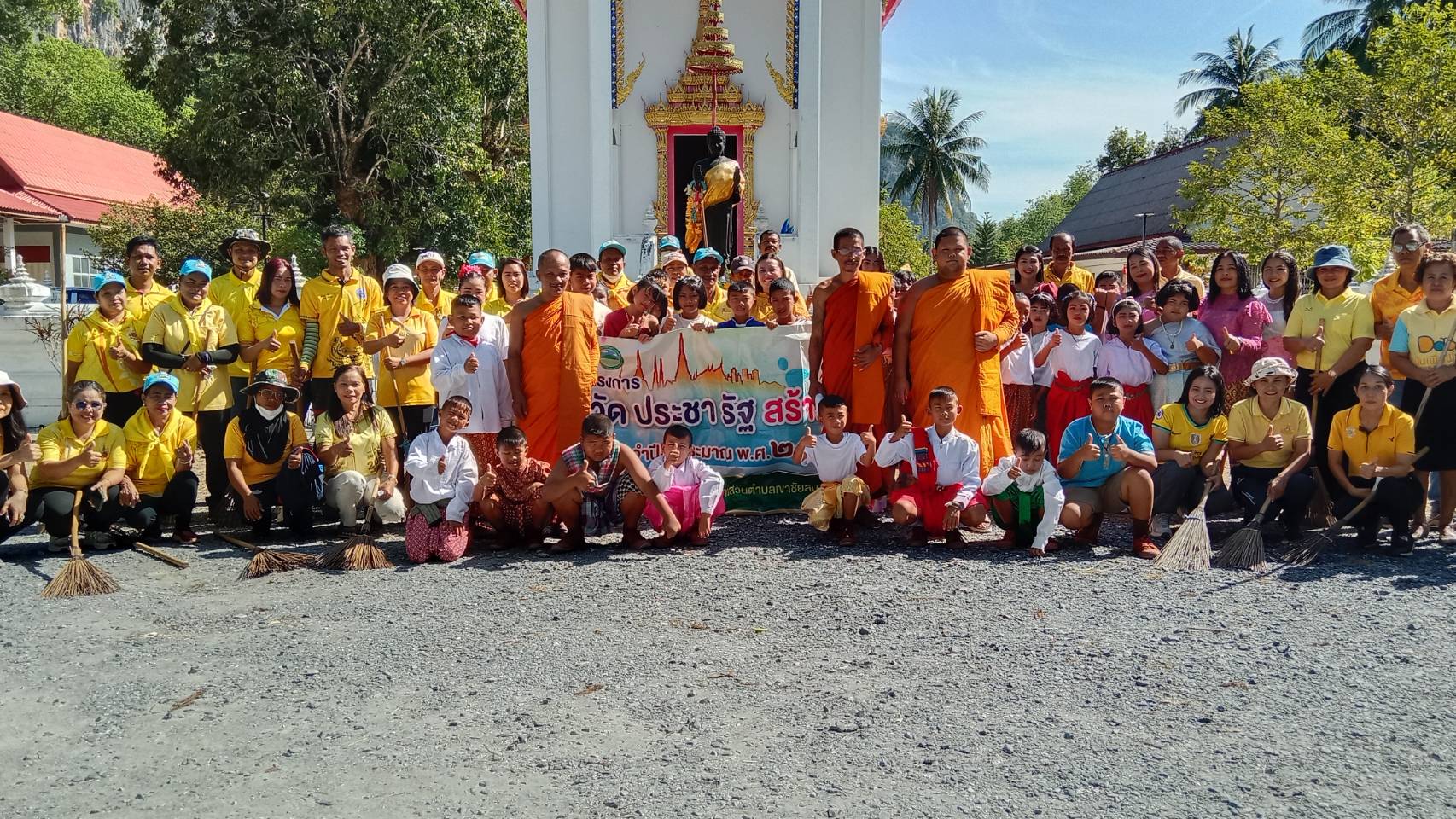 กิจกรรมโครงการวัด ประชา รัฐ สร้างสุข ครั้งที่ 3 ณ วัดหัวเขาชัยสน
