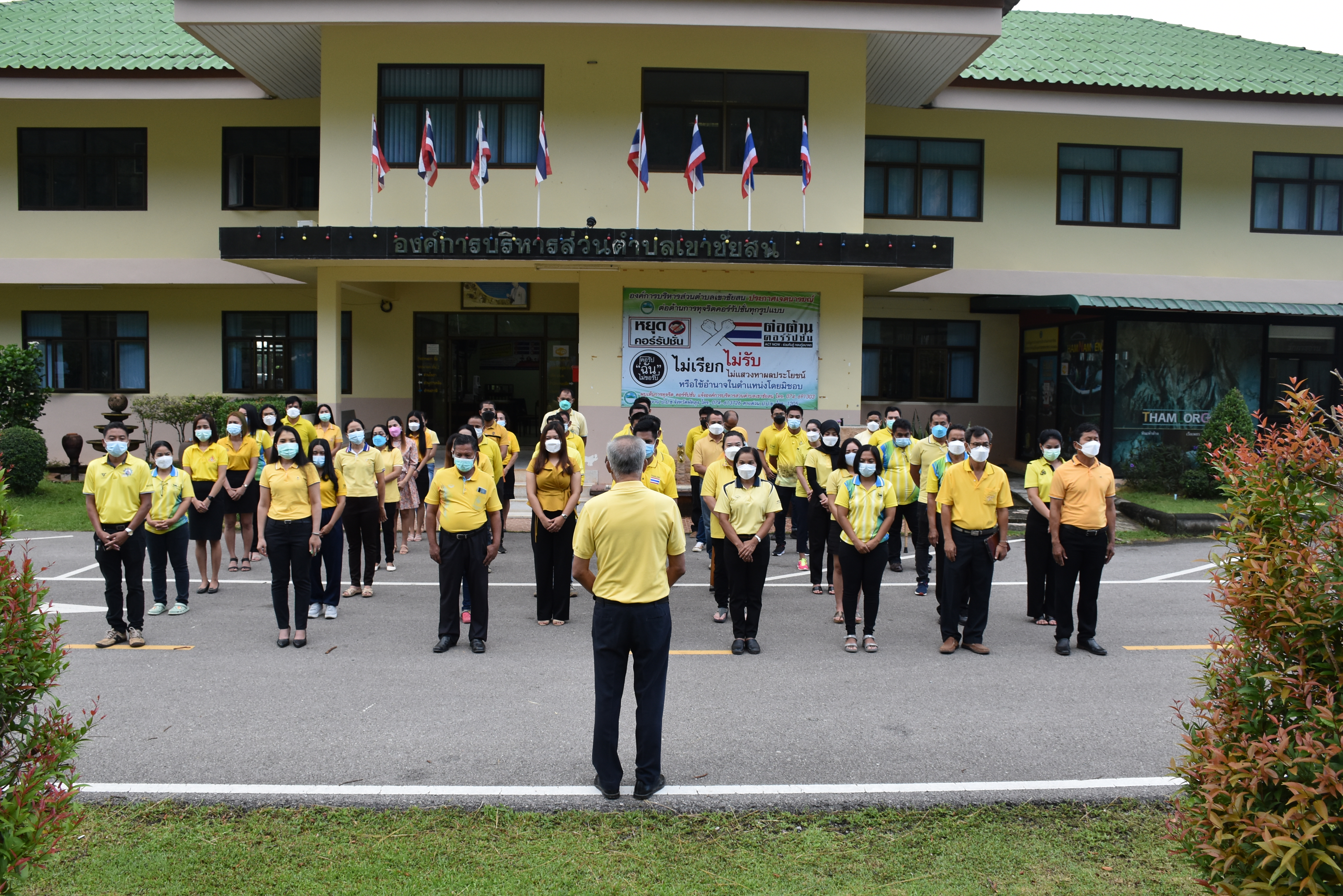 จัดกิจกรรมวันเนื่องในวันพระราชทานธงชาติไทย  (Thai National Flag Day) ประจำปี 2564